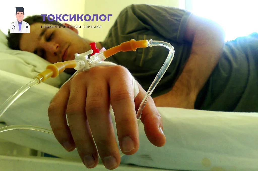 Проведение инфузионной терапии при услуге «Снятие ломки в Дедовске»