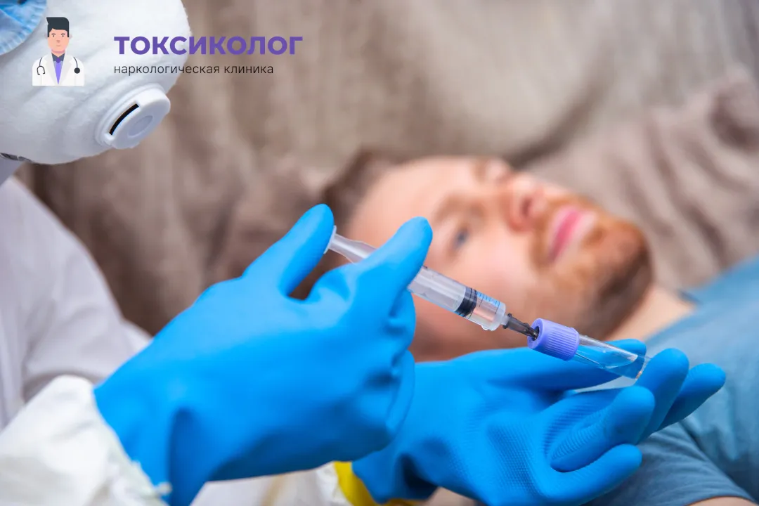 Врач берет анализы в процессе процедуры «Снятие ломки в Дедовске»